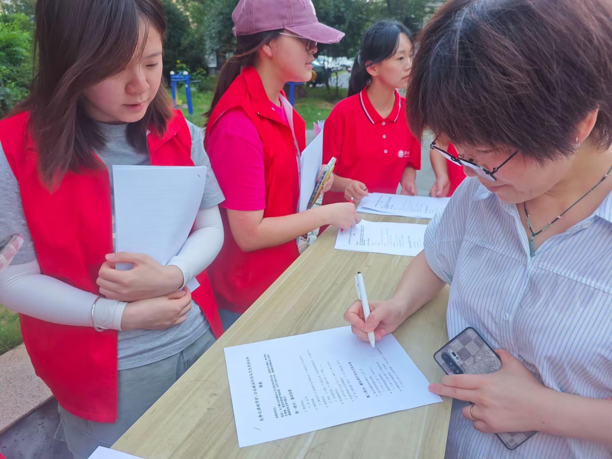 巢湖學院赴巢湖鄉鎮 “獻血賦能·健康調研” 宣傳團——赴臥牛山街道北大街社區活動紀實