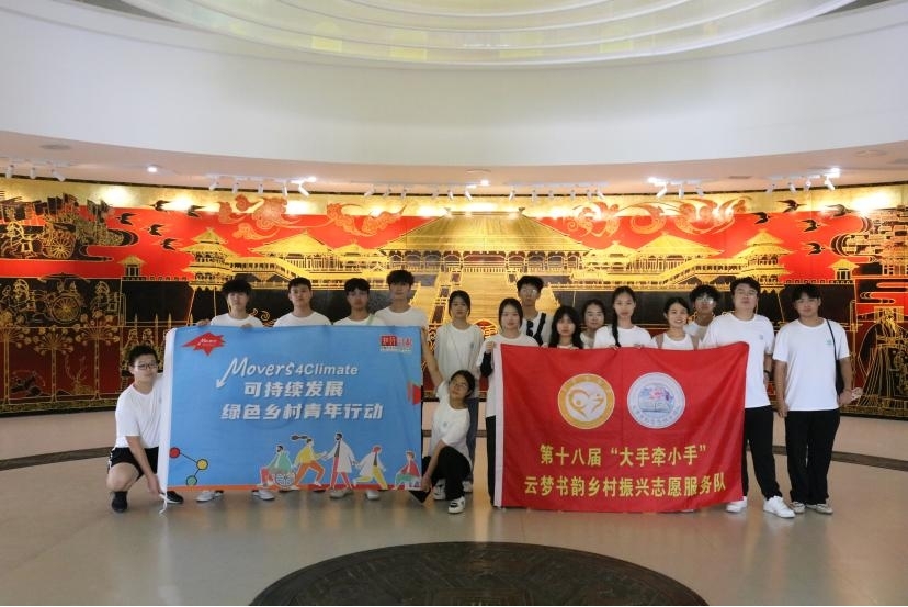 武昌理工學院云夢書韻志愿服務隊參觀云夢縣祥山博物館