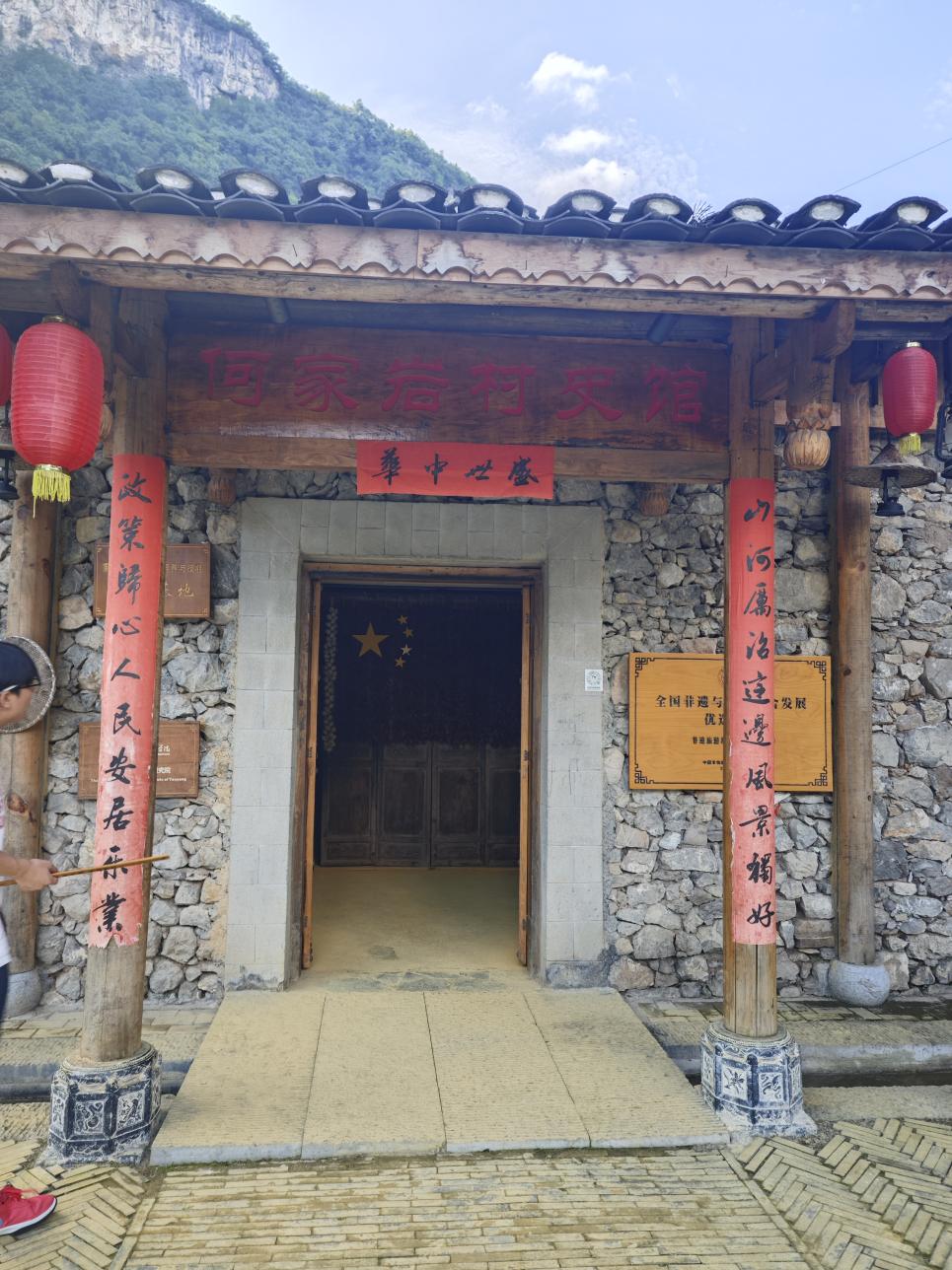 人科學(xué)子三下鄉(xiāng)：訪何家?guī)r村，促文化交流