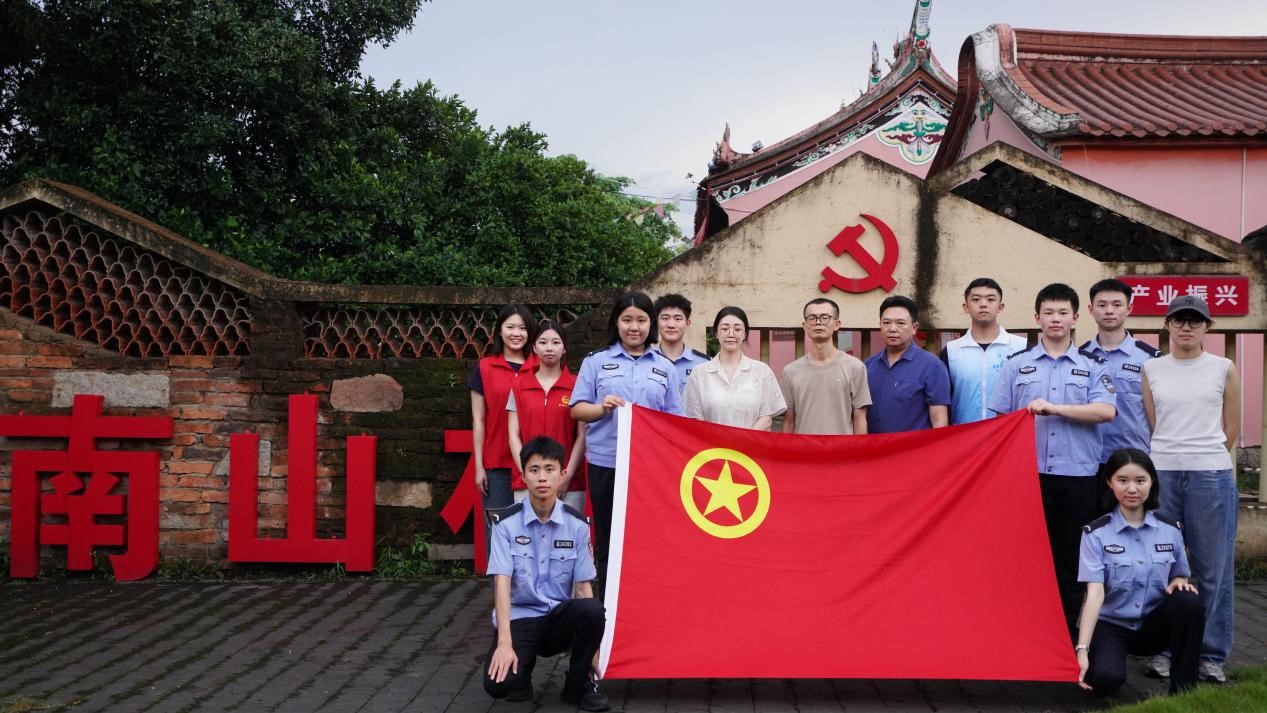 青春普法零距離，法治守護千萬家 ——“重走初心路，青春閩南行”暑期“三下鄉”社會實踐隊