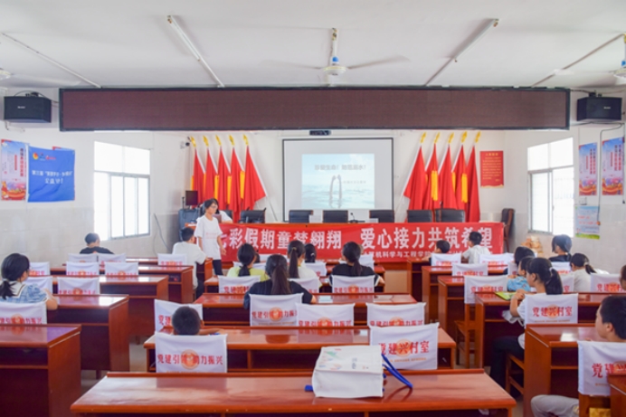 握緊安全槳，遠(yuǎn)離溺水殤——“數(shù)字‘計’憶”調(diào)研團與金興村共筑防溺水安全網(wǎng)