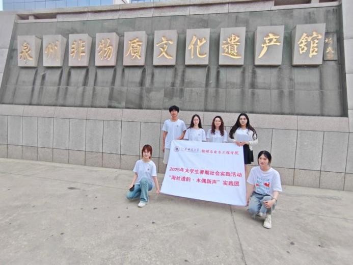 "海絲遺韻·木偶新聲"實踐（二）｜ 深耕泉州，探尋木偶技藝的當代脈動