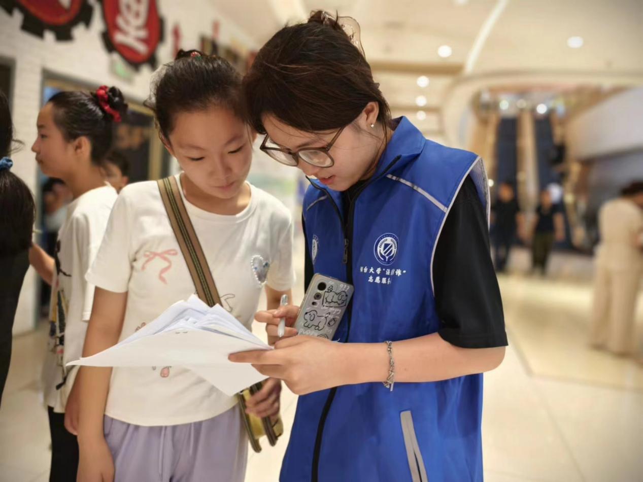 法盾防詐實踐隊在行動｜線下調研