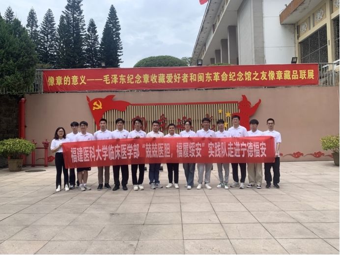 閩東蘇區(qū)尋初心，畬漢團(tuán)結(jié)齊發(fā)展