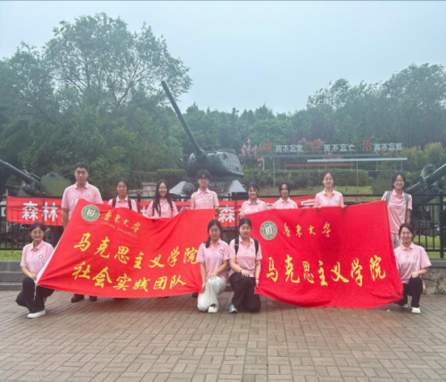 觸摸歷史印記 傳承紅色基因——“薪火紅延”實(shí)踐隊(duì)赴西炮臺(tái)國(guó)防公園開(kāi)展主題研學(xué)活動(dòng)