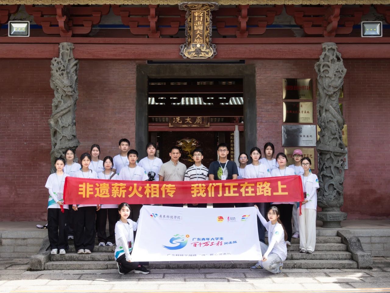 佳“偶”匠心突擊隊(duì)參觀篇｜博古通今，戲韻悠長(zhǎng)