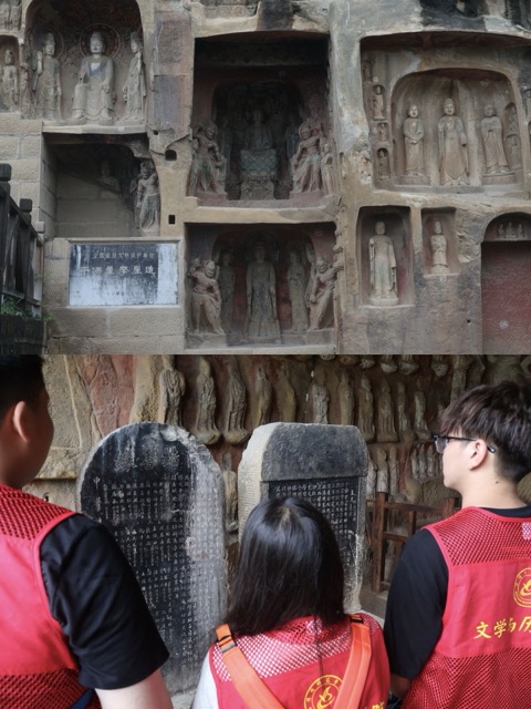 文史學子“三下鄉”，傳統文化我弘揚（三）││ 追尋蜀道佛光，領略文化魅力