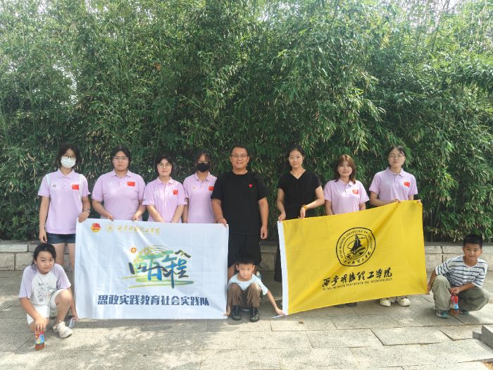 普音盛夏·相遇夏鎮：西安明德理工學院推普實踐以文化浸潤推動語言啟蒙走深走實