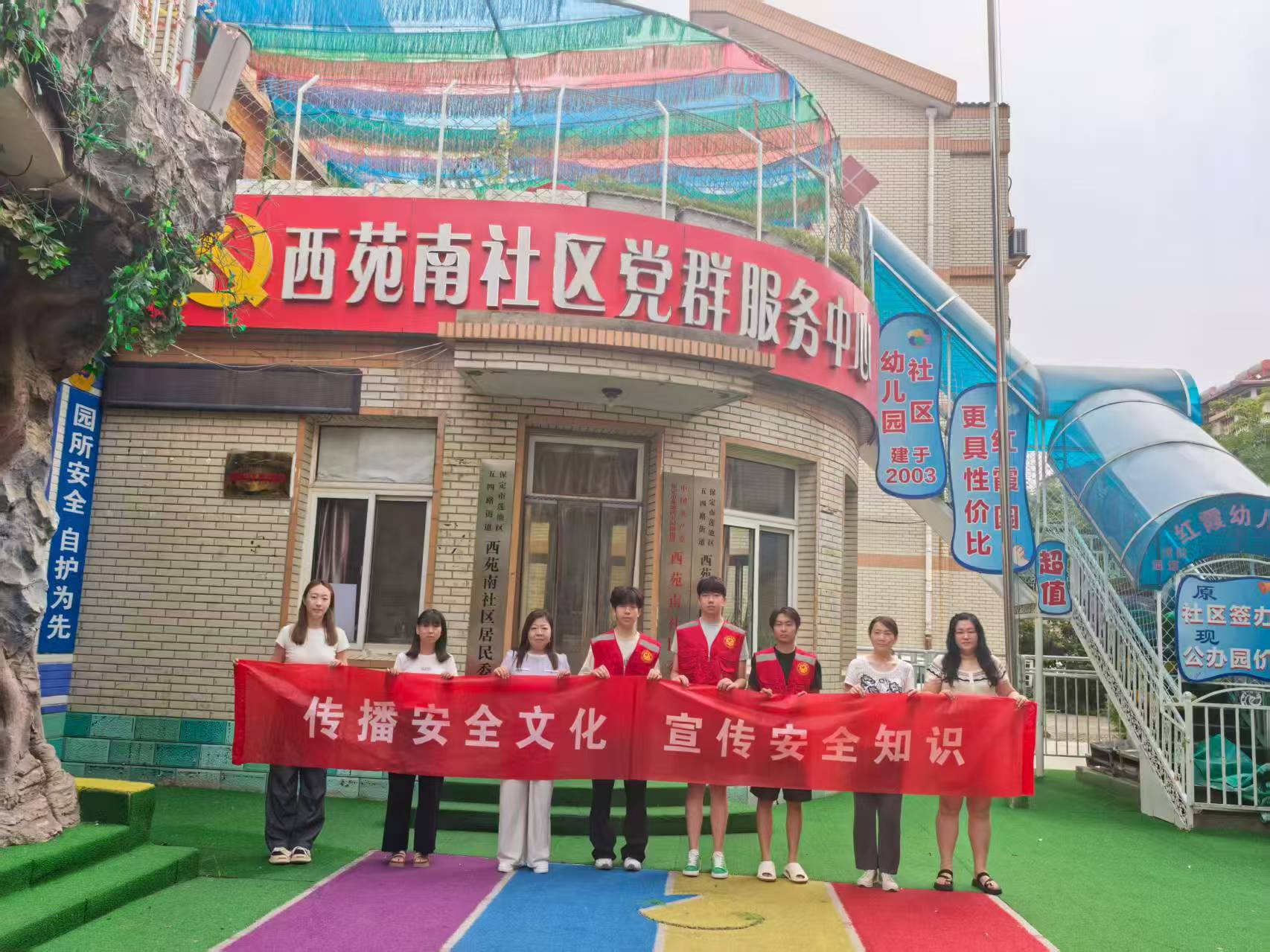 青春鑄盾護(hù)民安 實(shí)踐織就防護(hù)網(wǎng) ——天津師范大學(xué)“筑牢萬(wàn)里安全盾”實(shí)踐團(tuán)全國(guó)五地聯(lián)動(dòng)開(kāi)展應(yīng)急安全宣傳活動(dòng)