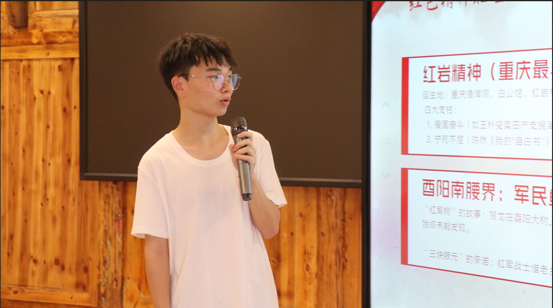 傳承紅色基因，厚植愛國情懷 ——重慶師范大學(xué)生命科學(xué)學(xué)院“耕培啟潤”志愿服務(wù)團(tuán)