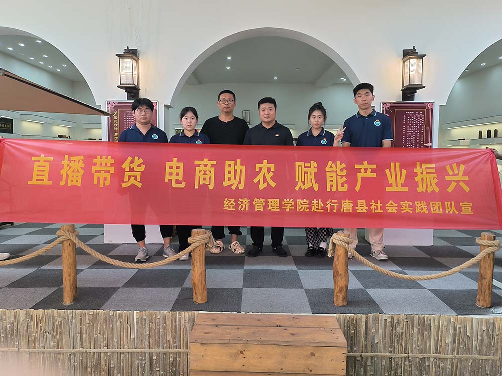 農大師生在行唐宣傳環保科普知識、開展產業調研