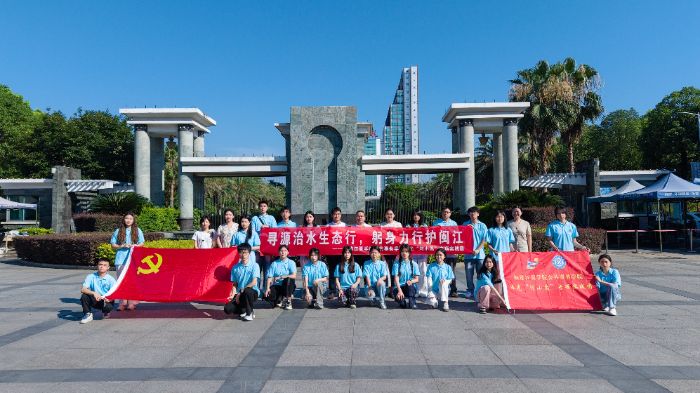 追光“河小禹”躬身力行護閩江 “三融合”解碼南平生態經 --福建江夏學院公共事務學院師生赴閩江源頭開展生態治理專業調研