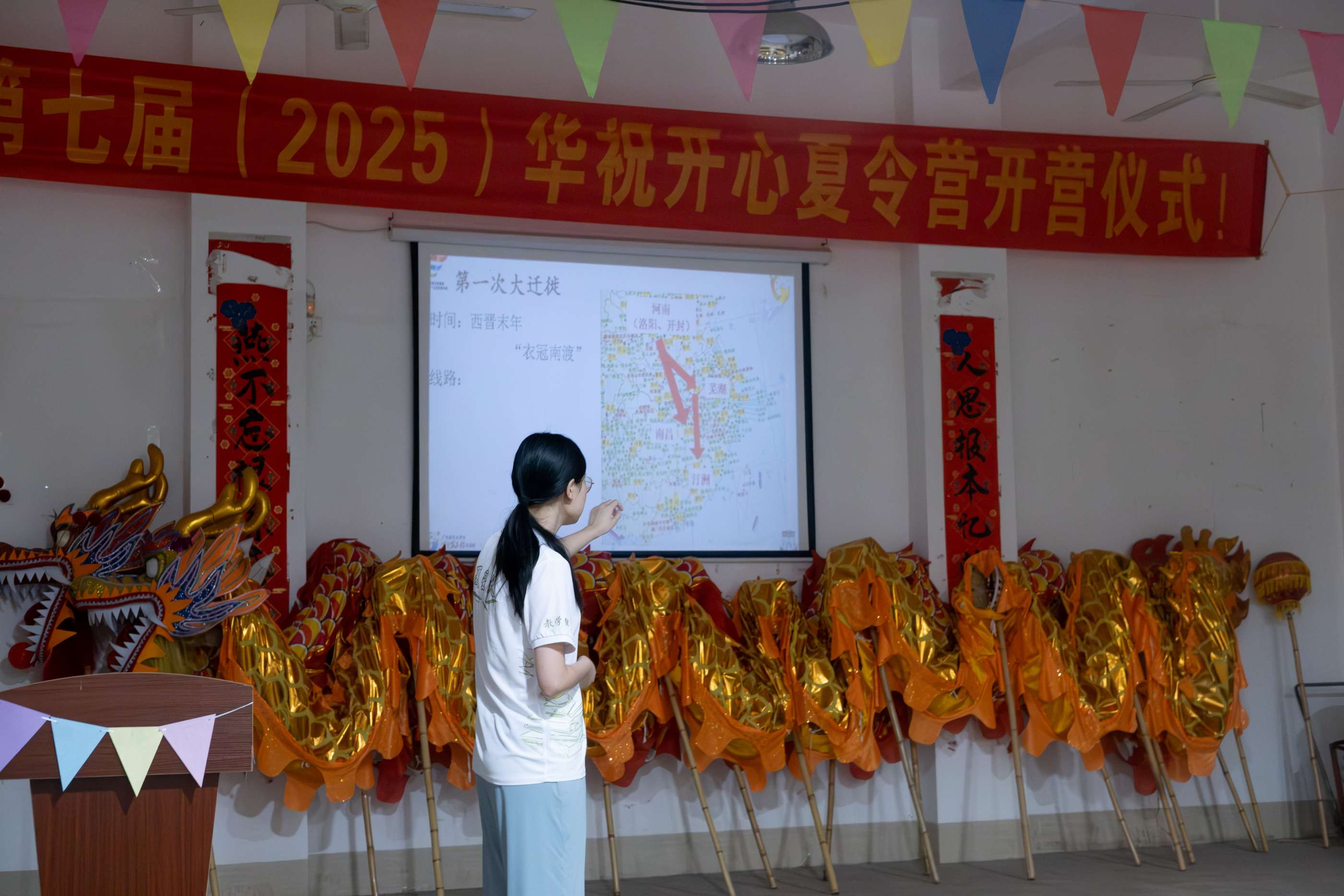 圍屋課里知根脈，游園會上聚歡騰 ——華南師范大學柳夏星火實踐隊課程報道