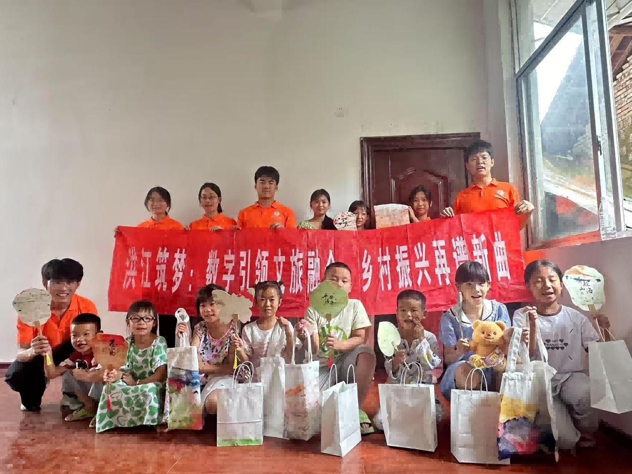 漆扇繪清涼，安全記心間 ——湖南工商大學“三下鄉”實踐團 7·18 響溪村非遺體驗暨防溺水宣教活動側記