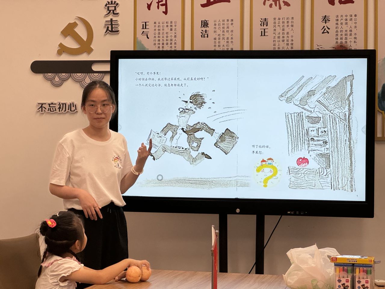 繪本啟智，哲學領航 ——蘇州大學“哲學+”實踐團走進美頌社區