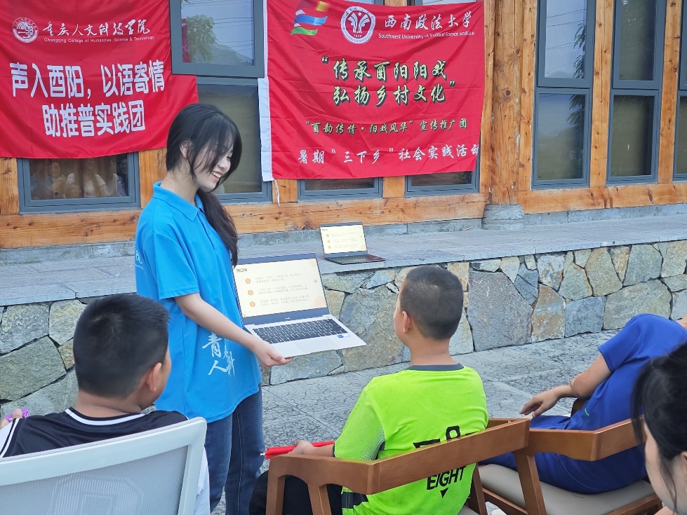 以語寄情助推普，共同交流促振興