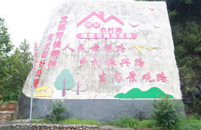 馬爐致富路｜扮靚秦嶺山水鄉村，一泓清水永續北上⑤：紅色底色，綠色發展