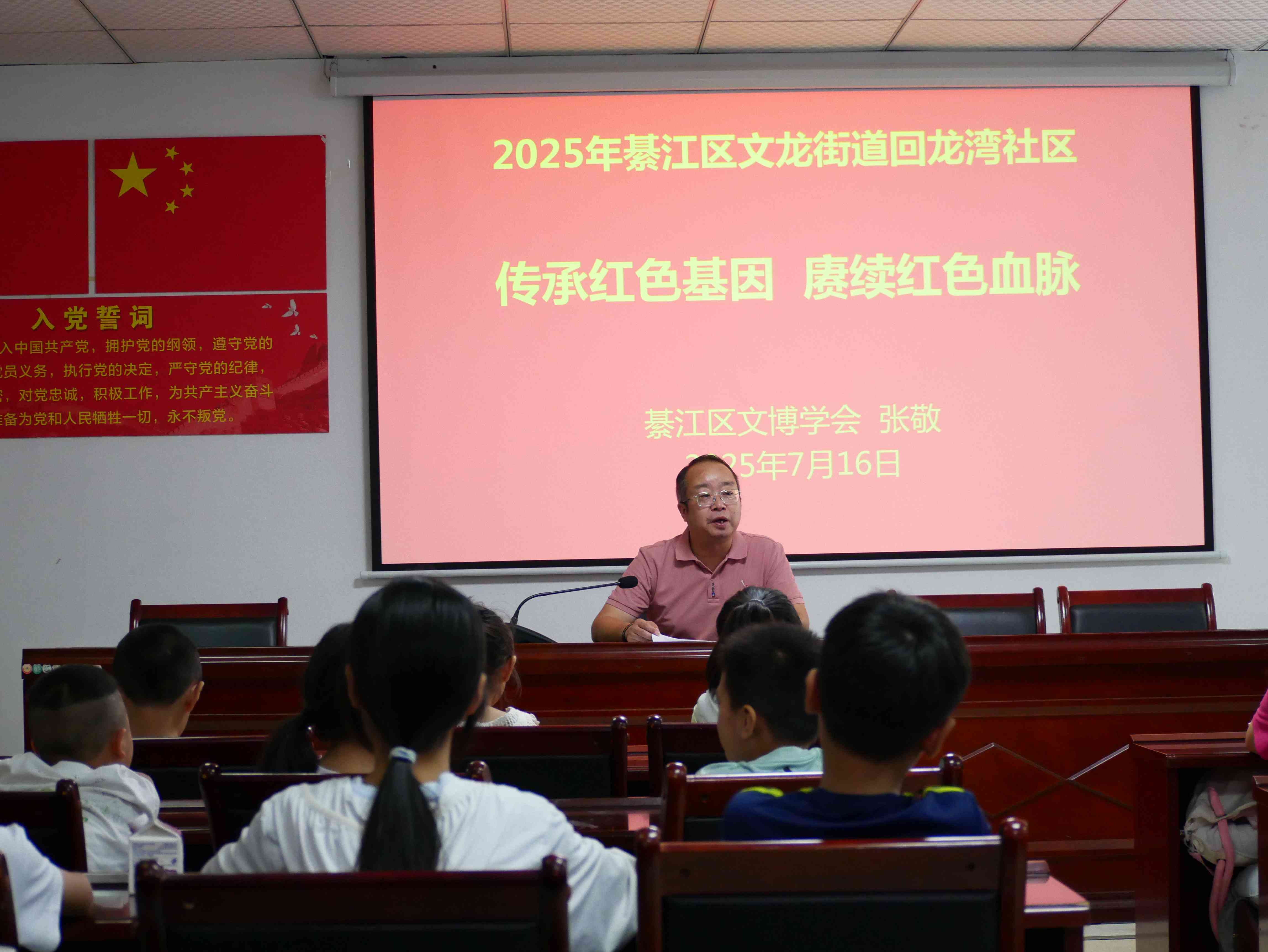 紅科共舞潤鄉童——重慶師范大學化學學院實踐團的社區成長課