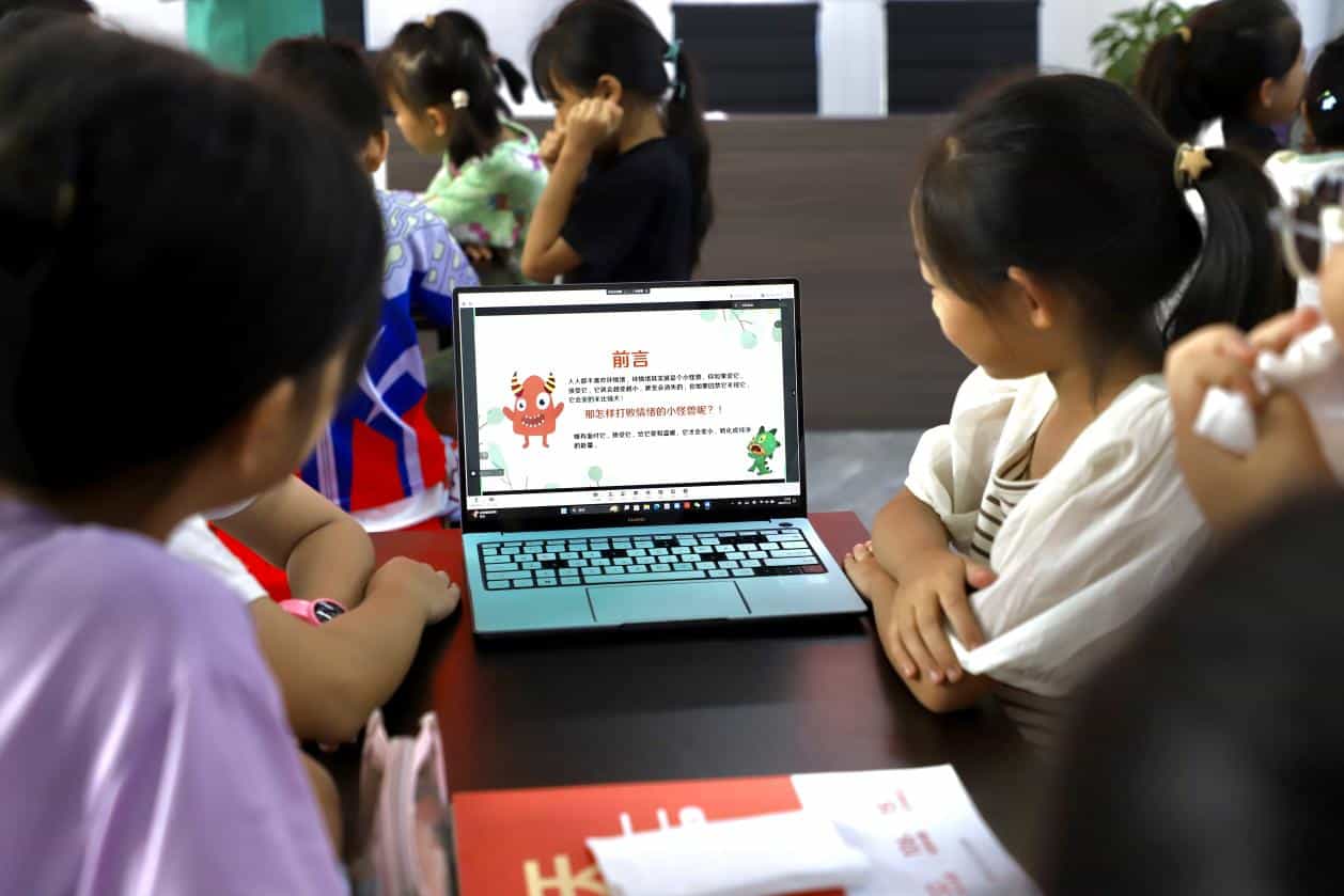 關注心理健康，助力鄉村教育