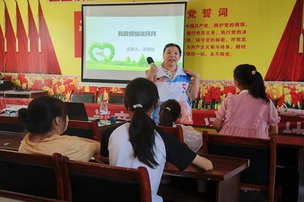 暑期社會實踐：咸寧市通城縣心理協會啟動"彩虹行動" 關愛留守兒童心理健康項目