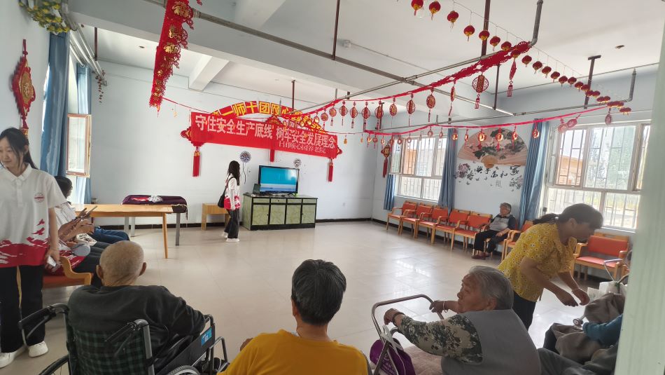 反詐守護(hù)夕陽(yáng)紅，養(yǎng)老院志愿宣傳