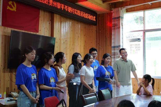 河海學子三下鄉：田夢支教團正式開始課程教學