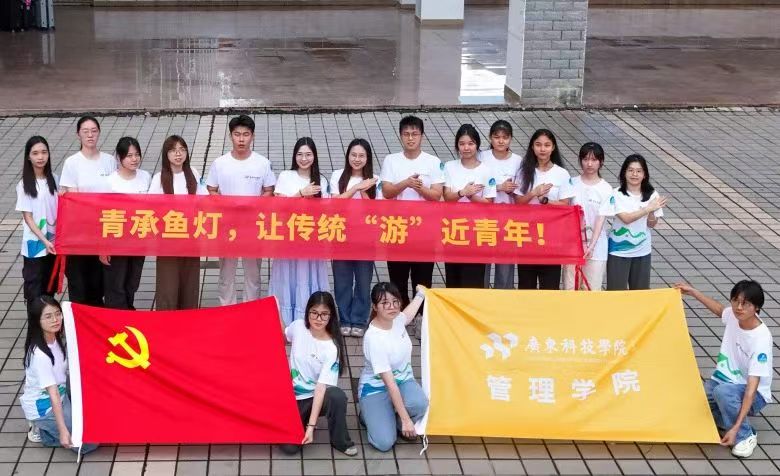 青承魚燈突擊隊出征順德全記錄