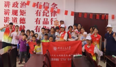 永遠(yuǎn)跟黨走，奮進(jìn)新時(shí)代——“童”心合力悟黨史，奮楫揚(yáng)帆新“箏”程