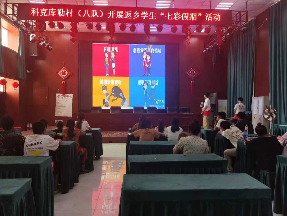 胡楊學(xué)子三下鄉(xiāng)：心靈的交融