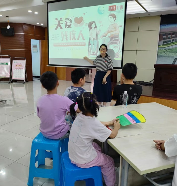  “愛，讓世界無礙”：扶搖實踐團成功舉辦關愛殘疾人DEI課程