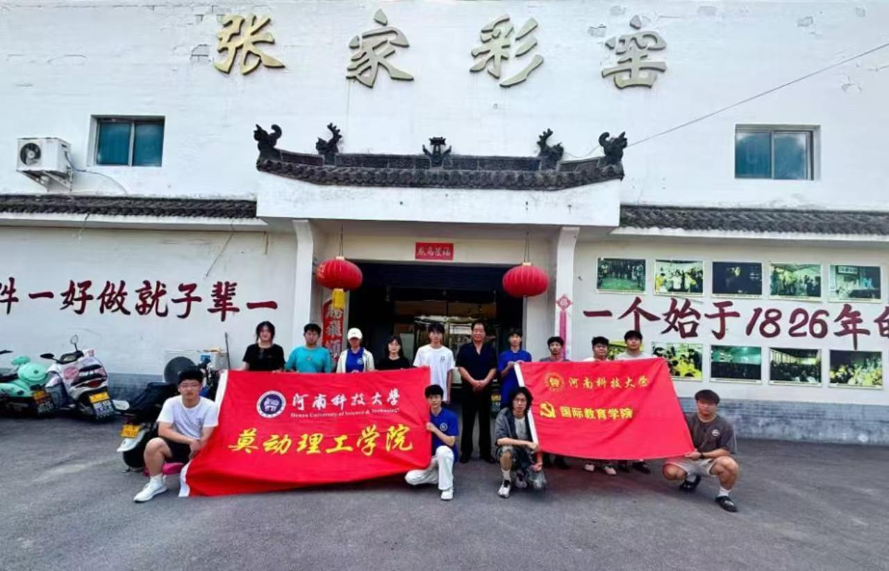 《攜孟津彩韻赴鄉野，載千年釉光入民心》
