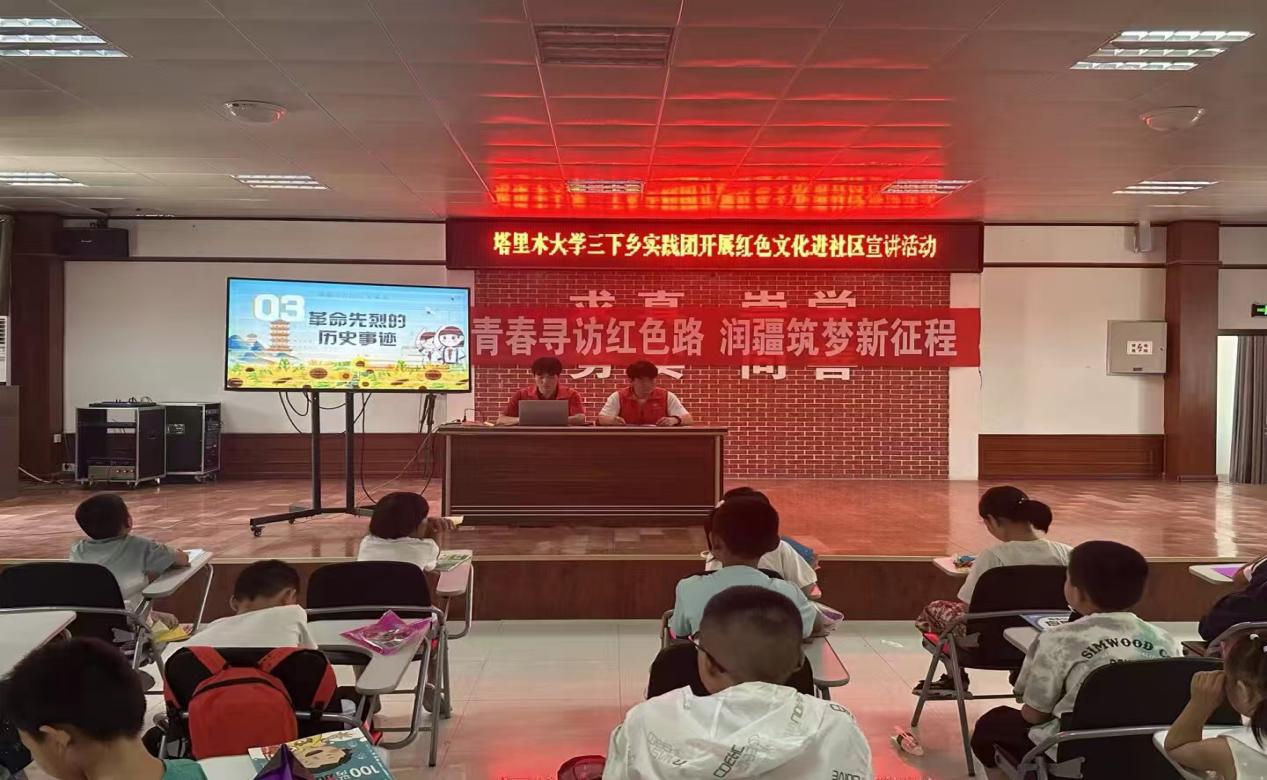 塔里木大學：童心永向黨，爭做好青年