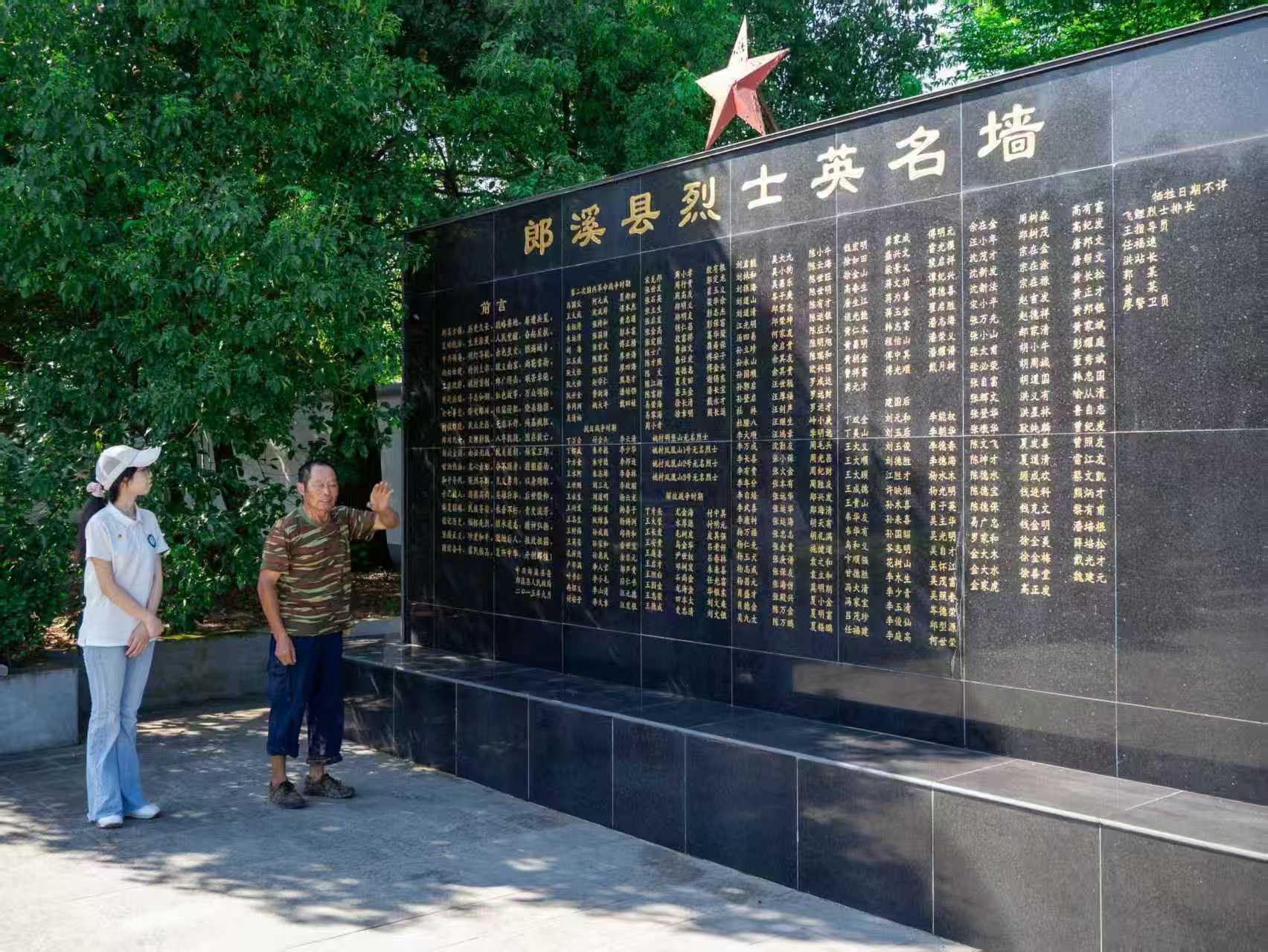青春尋訪紅色跡，畢橋傳承革命魂 ——“涇韻紅途”實踐團赴郎溪