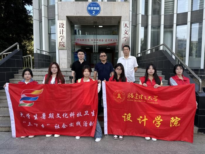探尋大坪農業發展 設計賦能鄉村振興
