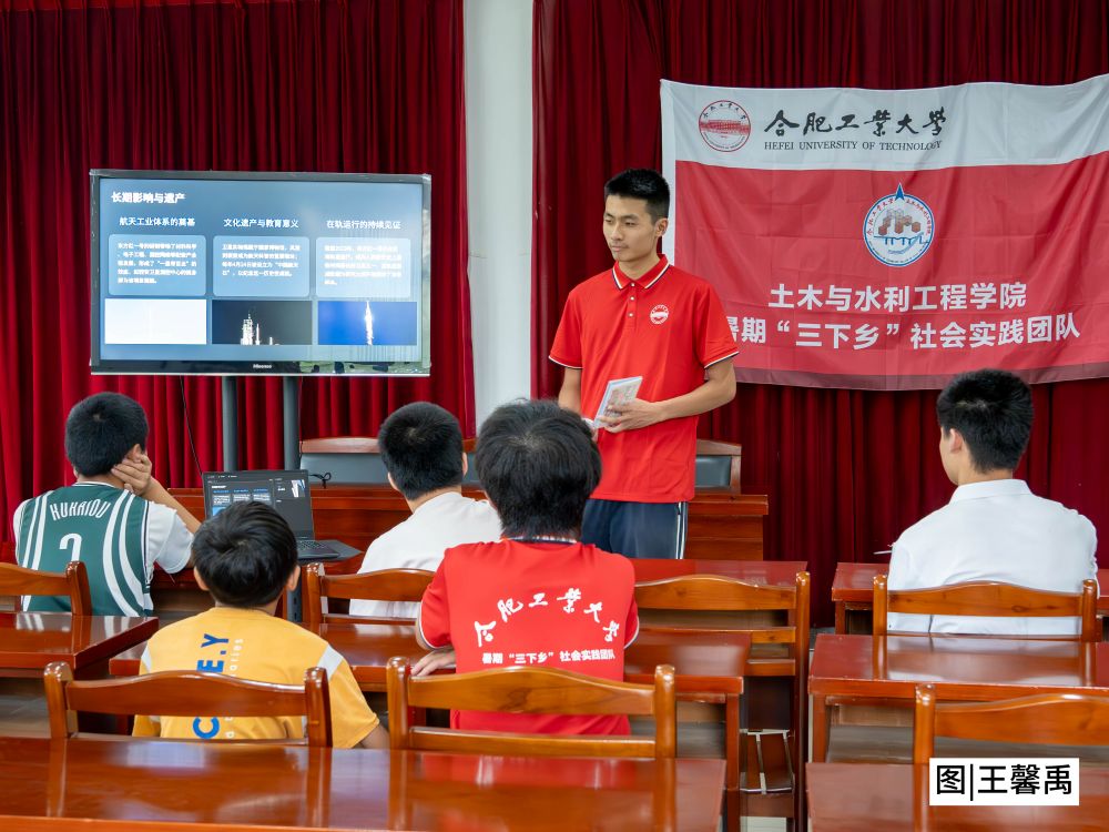 巧手筑夢星河 童心映照蒼穹——合工大學子攜福利院兒童共啟航天探索之旅