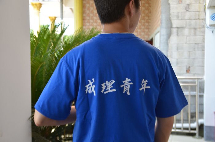 石壕實踐行——成都理工大學學子踐行文化科技傳承之路