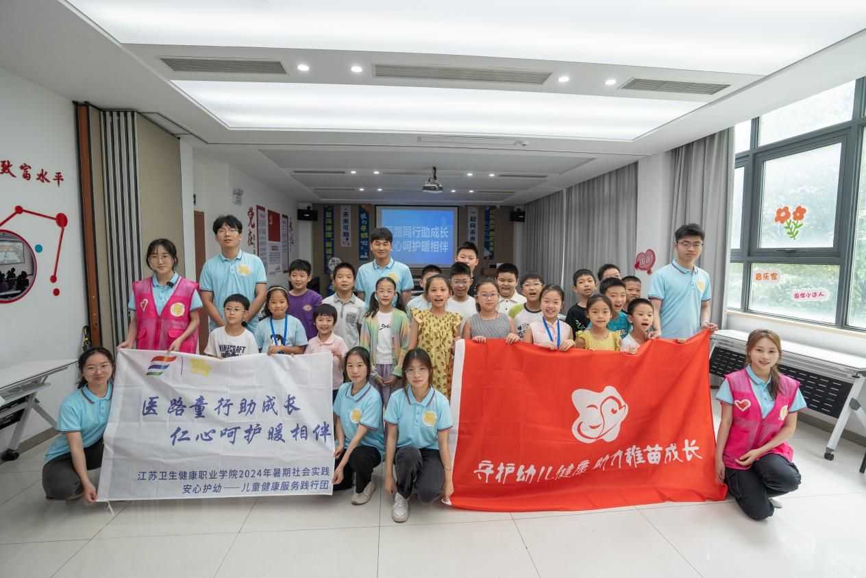健康科普，醫心護幼——健康學子赴蘇州開展兒童健康知識宣講