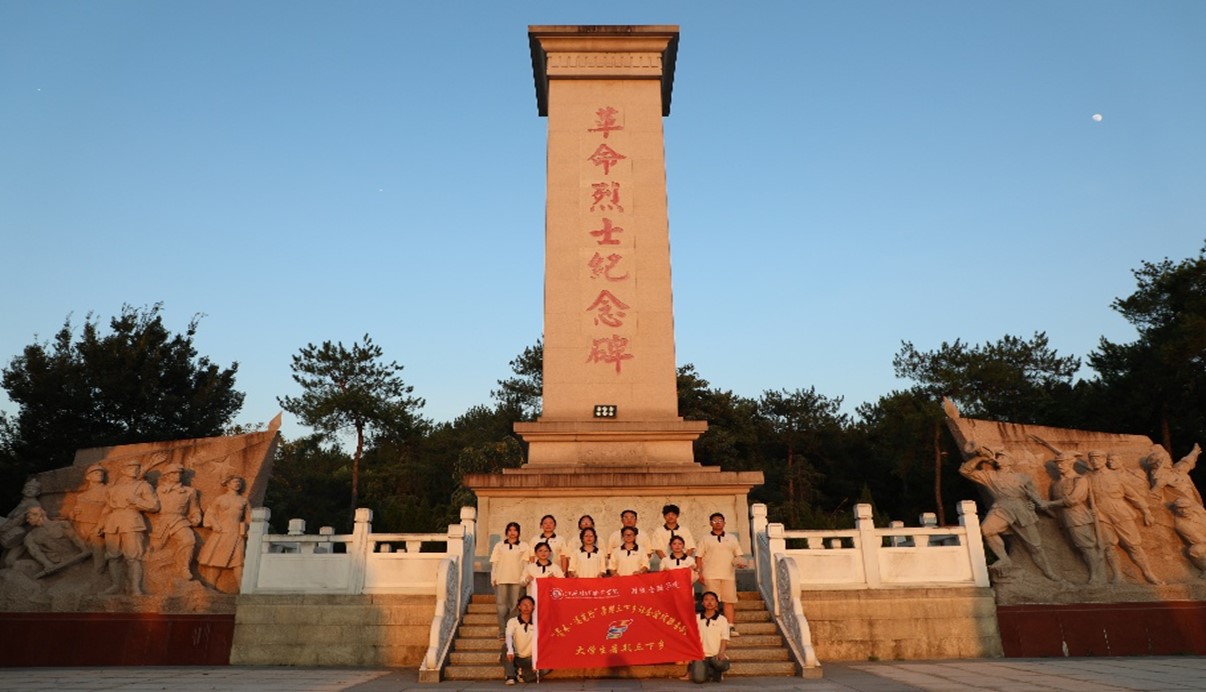 江西財經職業學院“菁禾·逐光行”社會實踐隊——緬懷革命先烈，汲取奮進力量