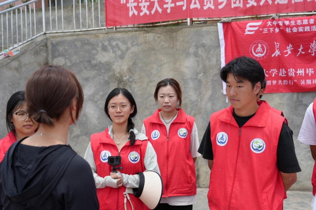 長大學子三下鄉|長安大學與云貴鄉團委共建社會實踐基地揭牌儀式順利舉行
