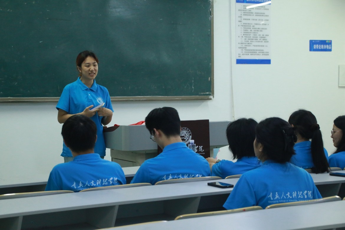 青春三下鄉，矢志展風采