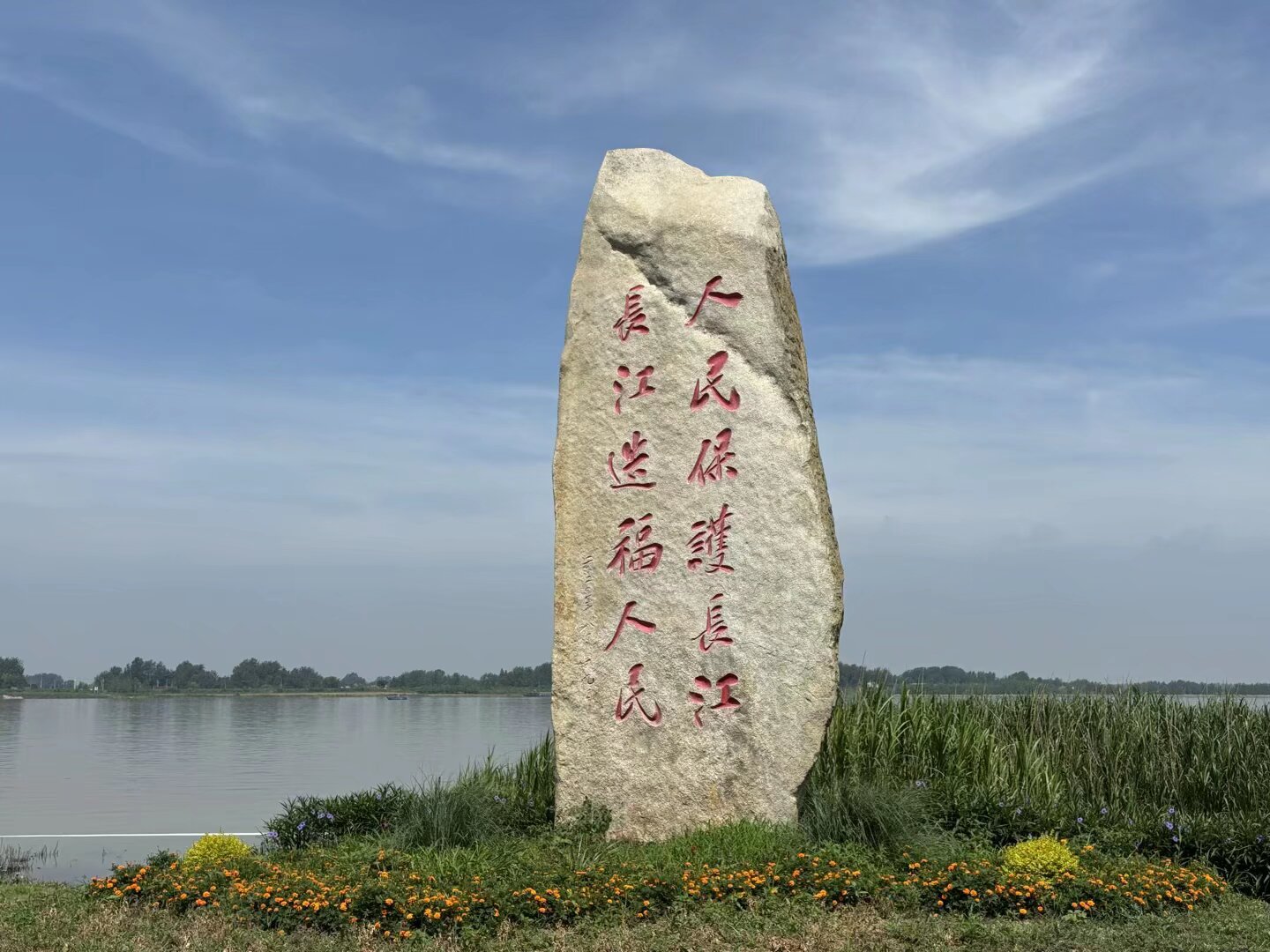 解碼馬鞍山濱江生態(tài)密碼：從“濱江不見(jiàn)江”到“城市生態(tài)客廳