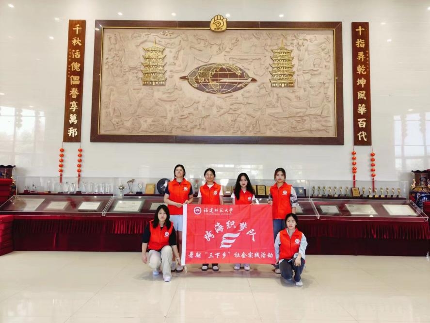 福建師范大學跨?？棄絷牐禾綄ぬ峋€木偶背后的文化融合密碼