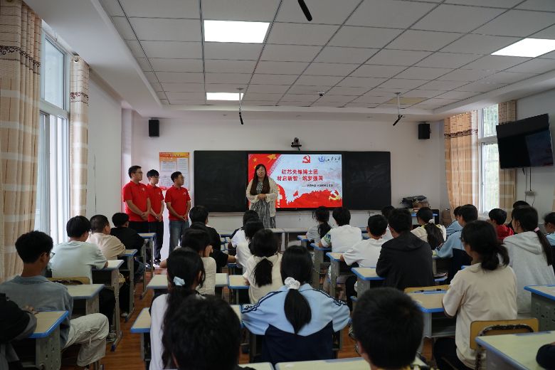 長安大學“紅芯先鋒·材啟新智”博士團赴駱家壩中學點燃科技火種