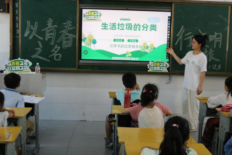 青春攜手環(huán)保，分類共繪文明：武昌理工學院云夢書韻志愿服務(wù)隊開展大學生文明旅游云夢