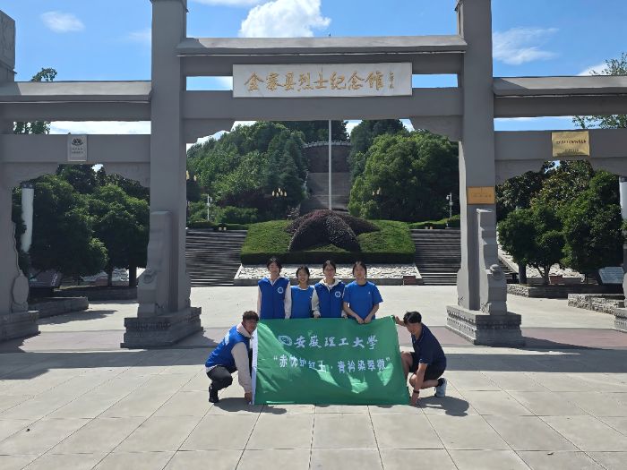 紅脈注山河·綠韻染峰壑·藍淵潤民心