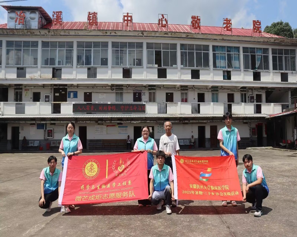 情暖夕陽，醫工同行：助力基層醫療服務升級