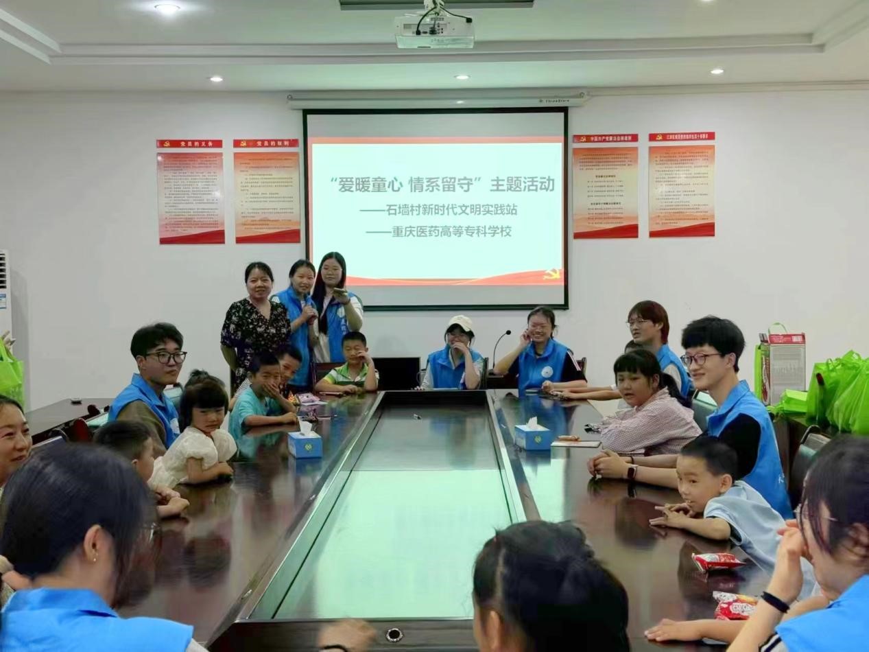 重醫(yī)專學子三下鄉(xiāng) 紅醫(yī)搖籃，渝你同行