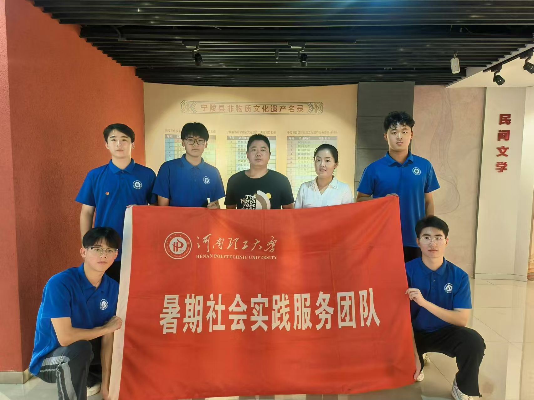 非遺文化傳承，拓寬團隊視野—河南理工大學“梨”尚往來實踐團三下鄉