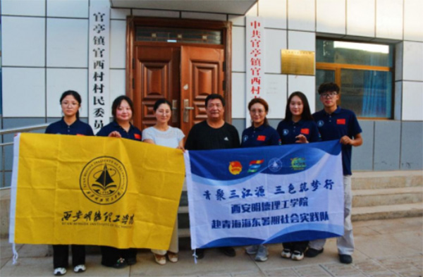 學思踐悟新思想，明德學子在鄉(xiāng)土間讀懂實干與初心