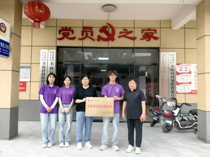 青衿入野催梨碩，丹心向農助振興